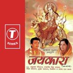 Jaikara - Ikka Song Download
